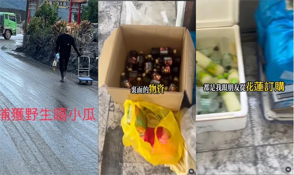 救災休息遭阿姨當眾嗆：別作秀、鏟2下給我看！他還原真相狠打臉：倚老賣老