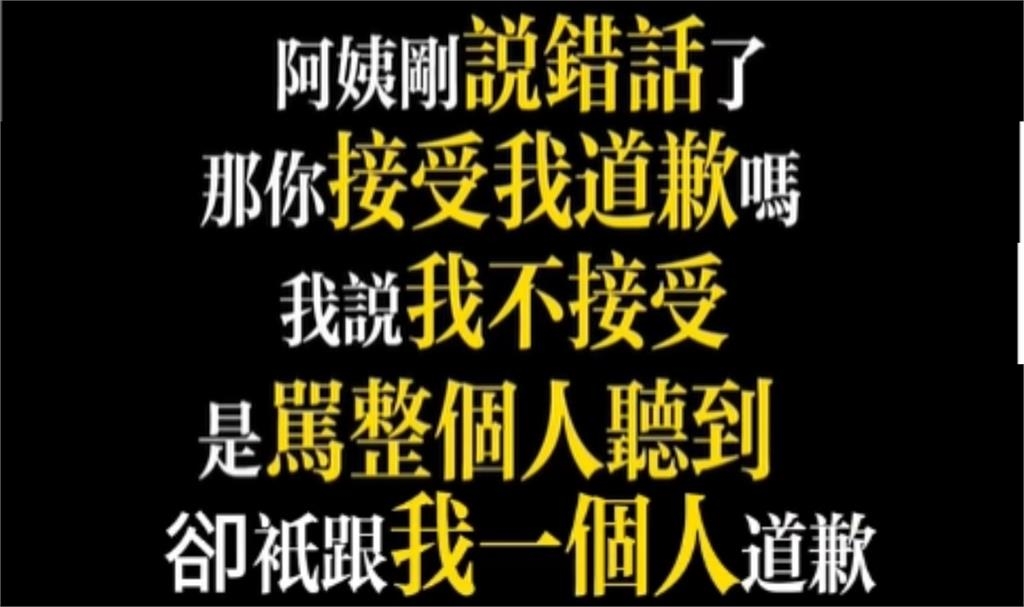 救災休息遭阿姨當眾嗆：別作秀、鏟2下給我看！他還原真相狠打臉：倚老賣老