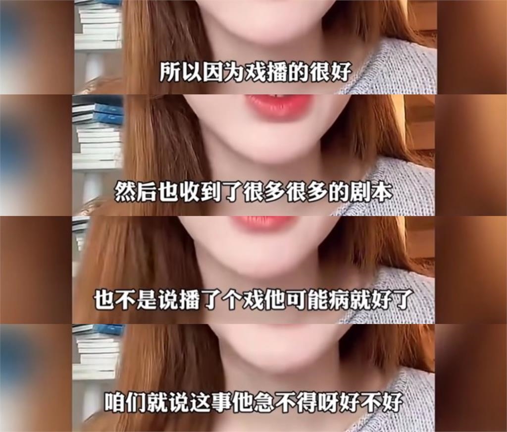 趙露思新劇熱播「擺脫甜妹人設」變跩姐 直播曝「腦波異常」海量戲約全拒!