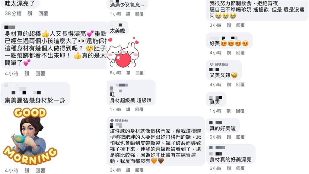 鍾欣怡「中路全空」辣秀犯規曲線!自曝「3條件」維持體態:不是天生的