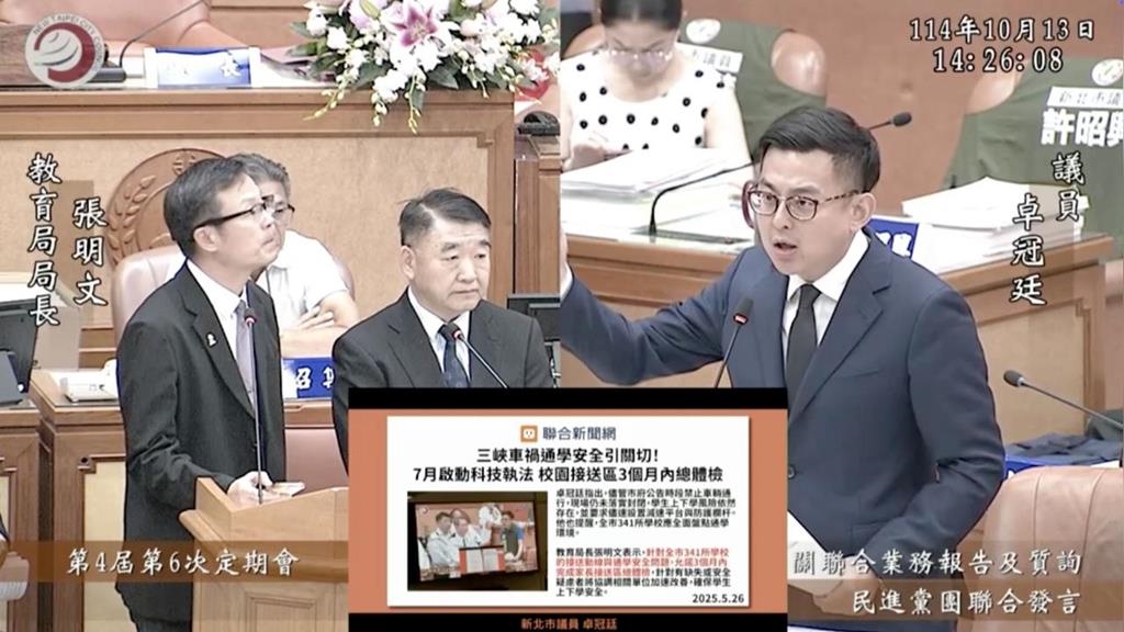 三峽車禍5個月後「學童行安仍待精進」　卓冠廷要求建置實體人行道