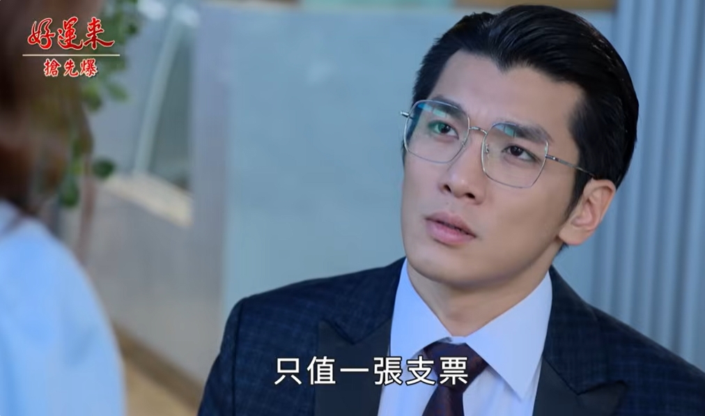 《好運來-EP209精彩片段》十年青春餵了狗 小三誓不兩立？