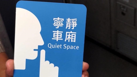 異言堂(影)/搭乘大眾運輸禮節你懂嗎? 禮貌專家曾遭糾正 羞喊「真不好意思」