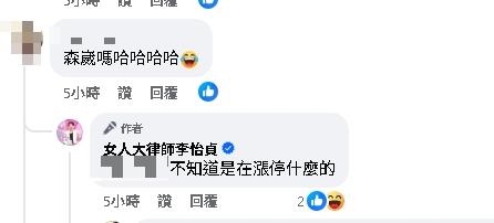 以為台股會暴跌…律師「見1股」愣了：還給我漲停？網激動：快賣出解套