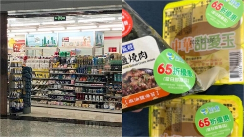 韓妞入境隨俗當「乞丐超人」…結帳遭店員阻止「互看3分鐘」網笑翻:超在地體驗!