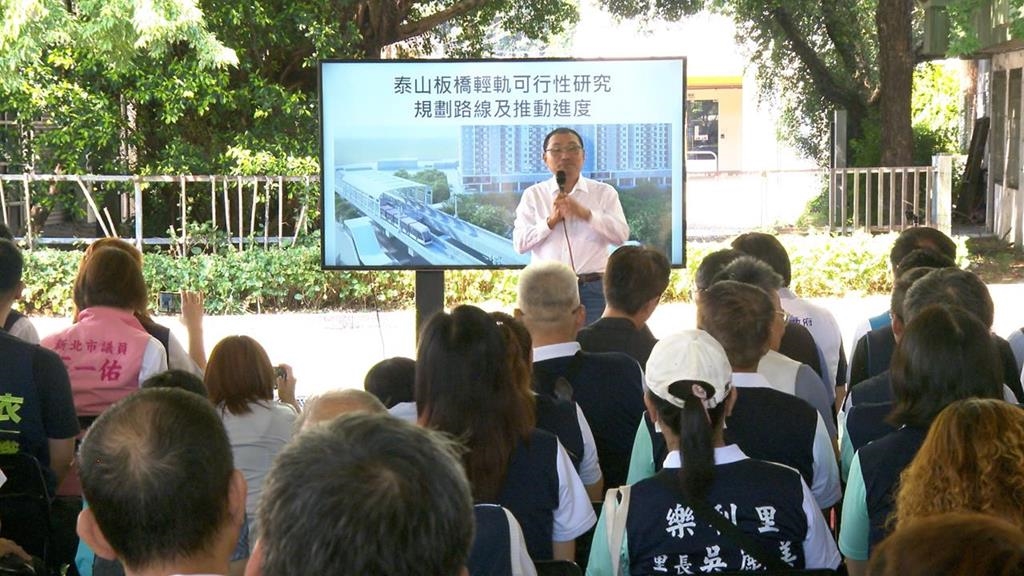 「泰板輕軌」將五度送審　侯友宜視察盼盡早完成審議