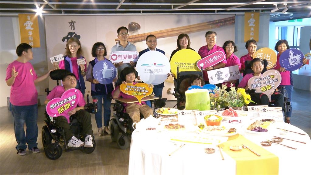 跨界合作！八里愛心教養院　院生陶藝作品搬上五星級餐桌