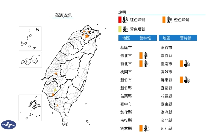 首波冷空氣快到「高溫急鬼轉」變冷又下雨!恐有颱風逼近「最新預測曝」