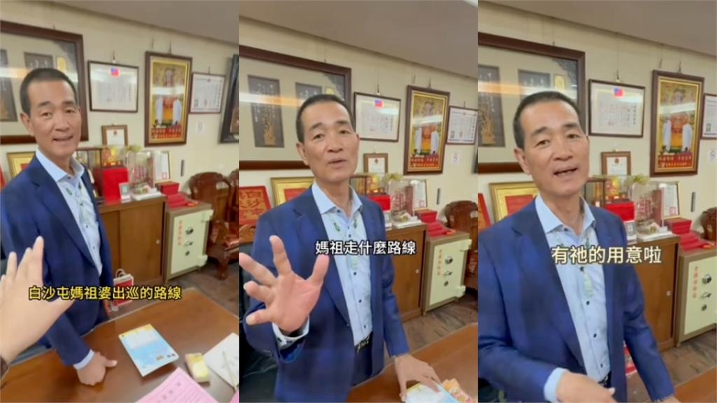 吊車大王豪宅「粉紅超跑2進2出」有錢就去?廟方抖出「震撼內幕」回應了