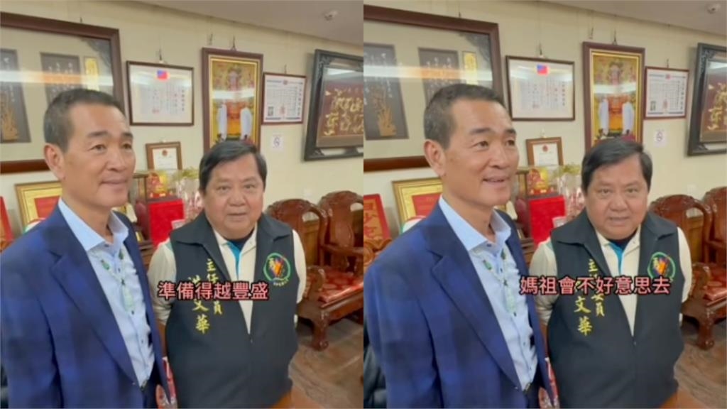 吊車大王豪宅「粉紅超跑2進2出」有錢就去?廟方抖出「震撼內幕」回應了