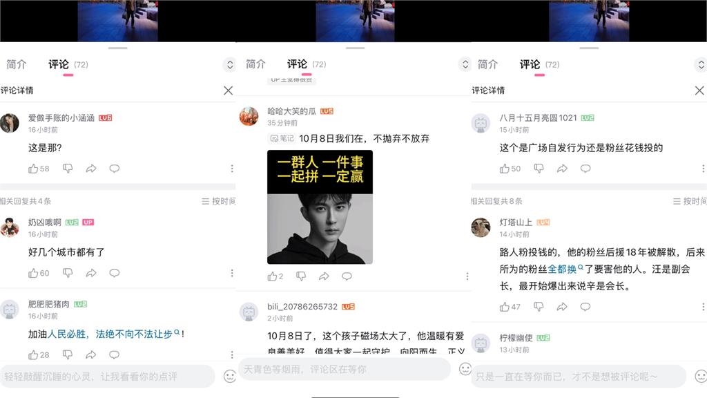 于朦朧「逝世滿1個月」！中國百貨、公車廣告「滿滿他身影」粉絲力拼真相