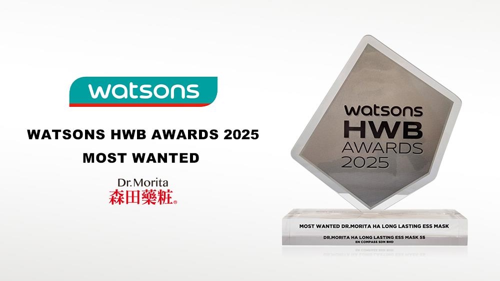 Watsons Awards 2025 揭曉：森田藥粧面膜獲獎引領肌膚健康新需求