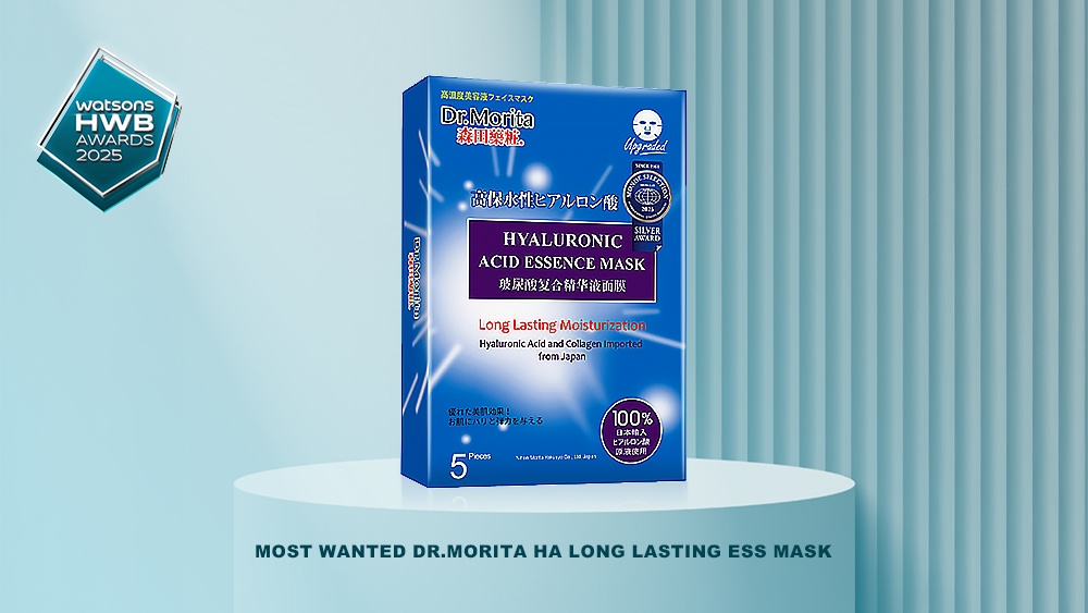 Watsons Awards 2025 揭曉：森田藥粧面膜獲獎引領肌膚健康新需求