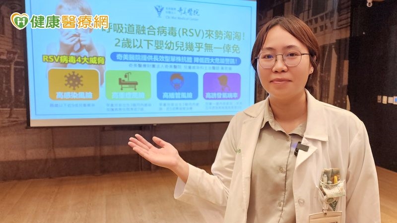每年千名嬰幼兒感染住院 呼吸道融合病毒(RSV)來勢洶洶!