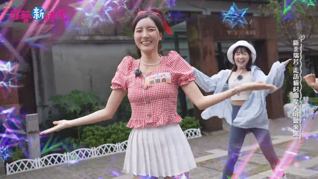 《綜藝新時代》南珉貞節目「公開一事」激怒楊繡惠 雙方不忍開嗆驚動全場