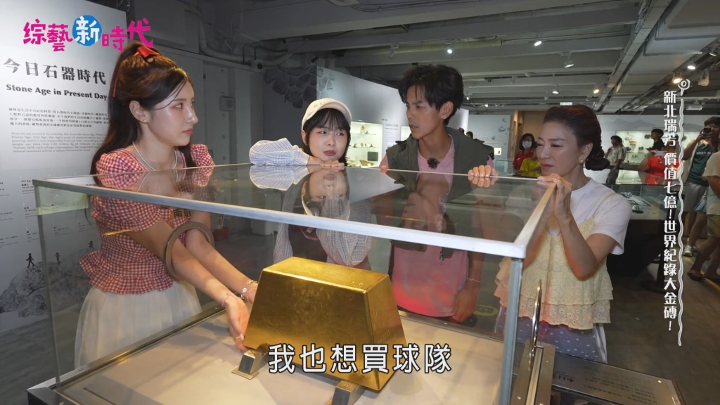 《綜藝新時代》南珉貞節目「公開一事」激怒楊繡惠 雙方不忍開嗆驚動全場