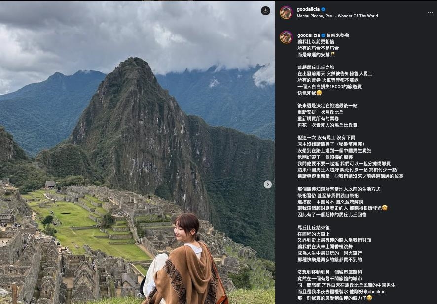 才上傳「私密排毒片」張嘴噴液全都錄！愛莉莎莎又發文：中國男生人超好