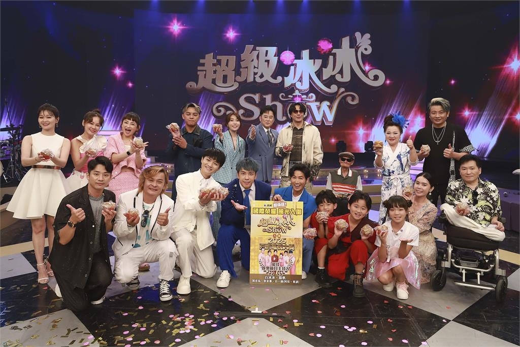 《超級冰冰Show》首次入圍亞洲電視大獎、收視三冠王!白冰冰收發糕心情爽