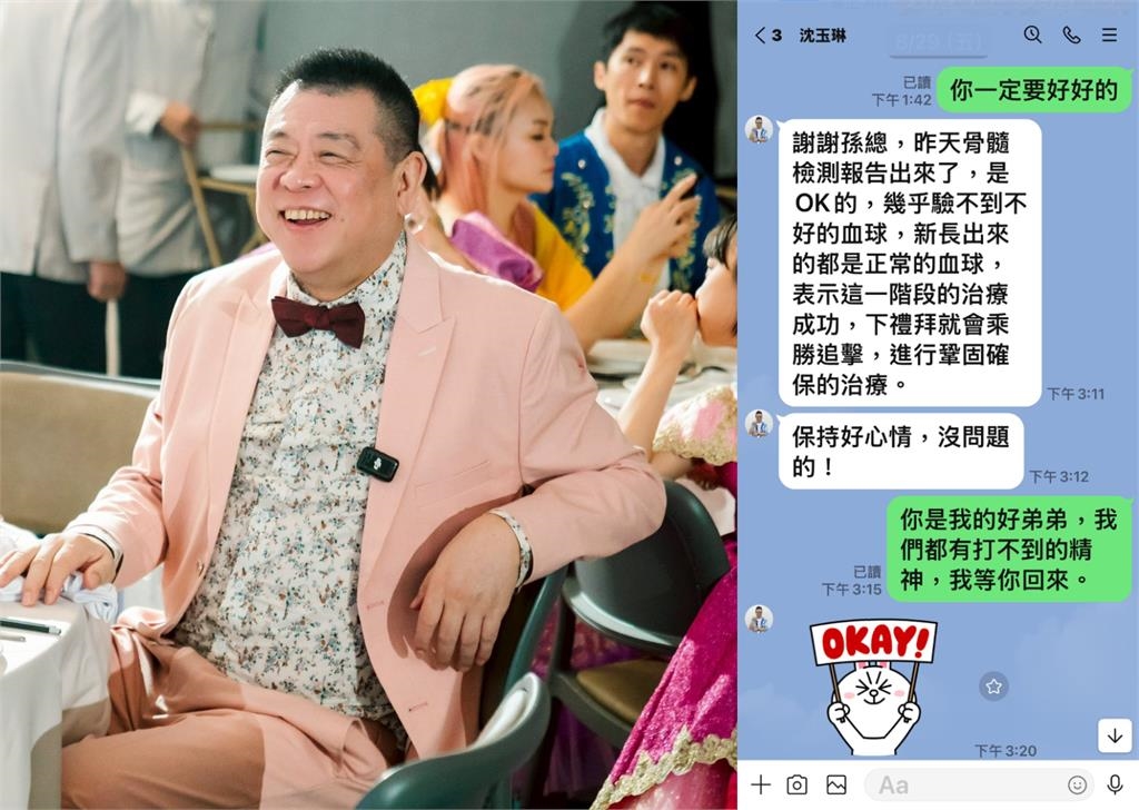 57歲沈玉琳罹白血病傳抗癌成功!友人曝「已能返家休養」…潘若迪鬆口回應了