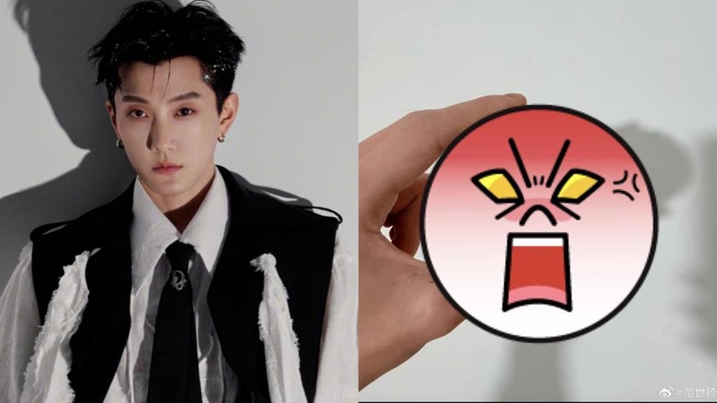 范世錡疑自爆「殺了于朦朧」演唱會遭抵制！中秋PO照慘被網怒罵：人血月餅