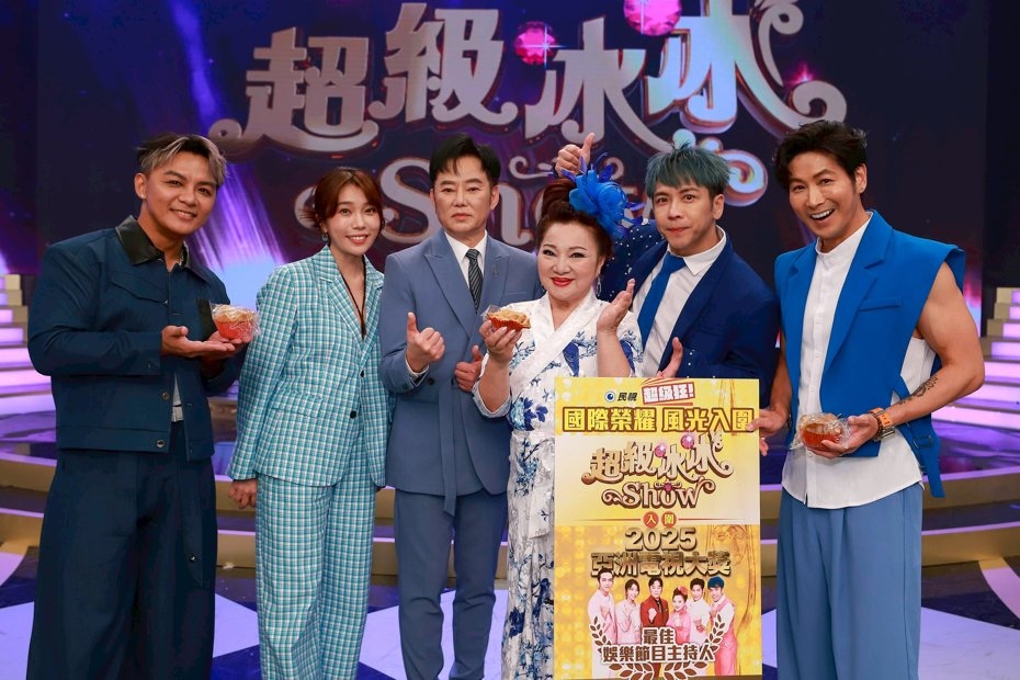 《超級冰冰Show》入圍國際大獎! 白冰冰後悔28年前決定 喊話「要出國領獎」