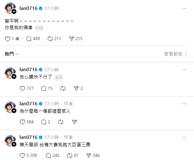 啦啦隊籃籃「樂天晉級」許願文成真!承諾「跑大巨蛋3圈」網敲碗她加碼做1事