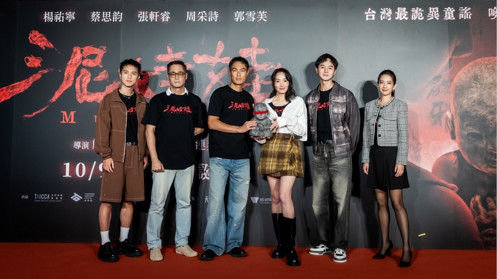 《泥娃娃》血宅場景太逼真!張軒睿頭暈求助 道長證實「有東西出沒」