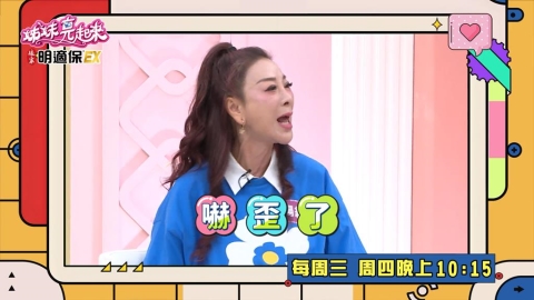 姊妹(影)/楊繡惠被要求摸最怕的蛇 當年的監製就在現場?