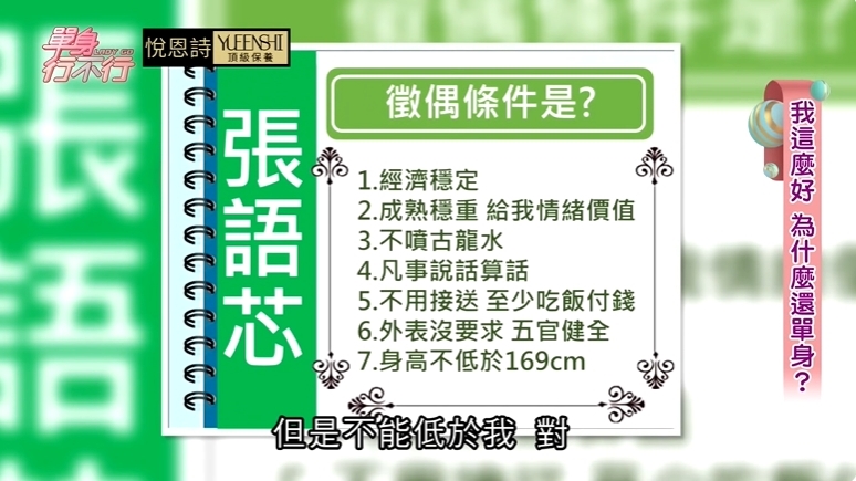 遭爆「熱戀60歲Uber司機」!36歲前啦啦隊女神認了「缺愛」…擇偶7條件全說了