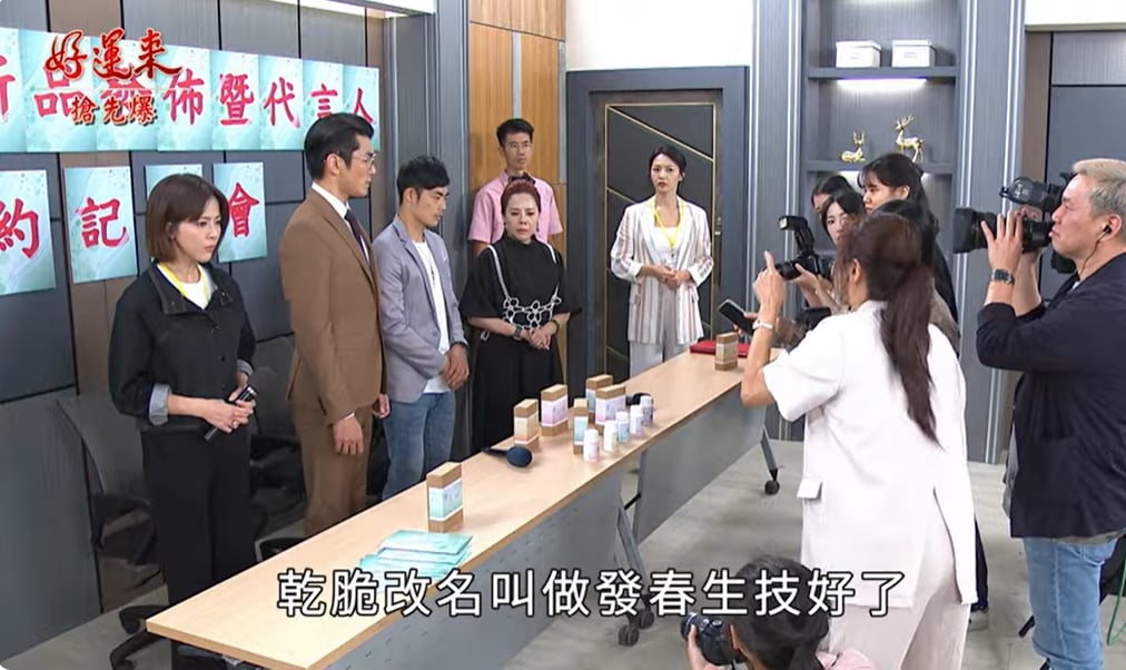 《好運來-EP210精彩片段》妒夫大翻船 樂樂神反轉?
