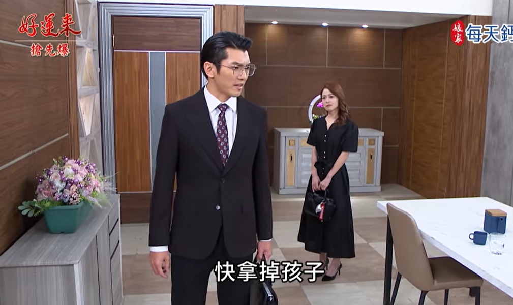 《好運來-EP210精彩片段》惡孕降臨 小三大反殺?