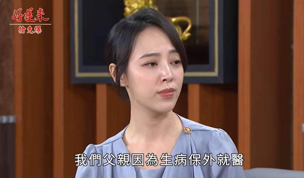 《好運來-EP210精彩片段》姊妹相認 父女大和解？