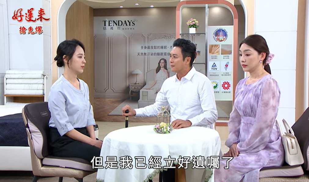 《好運來-EP210精彩片段》姊妹相認 父女大和解？