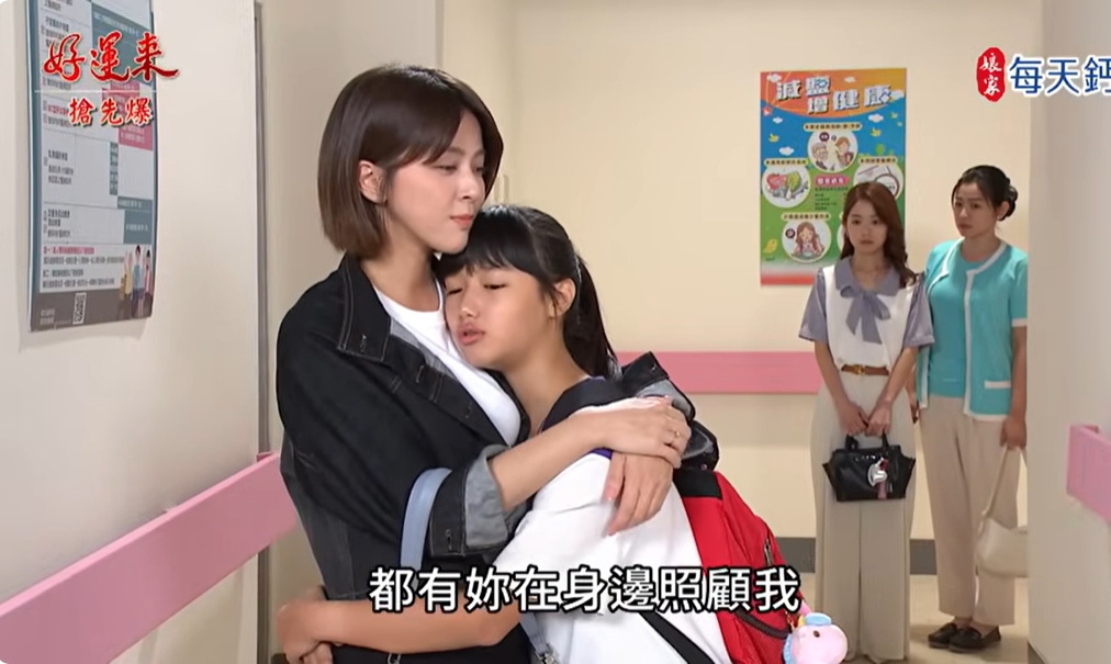 《好運來-EP210精彩片段》最後當媽機會 佩婕墮不墮？