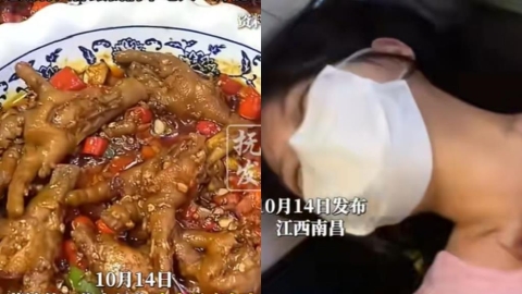 朝聖辣味雞腳吃出大事！中國女當場手麻顫抖　醫揭真相竟是「呼吸性鹼中毒」