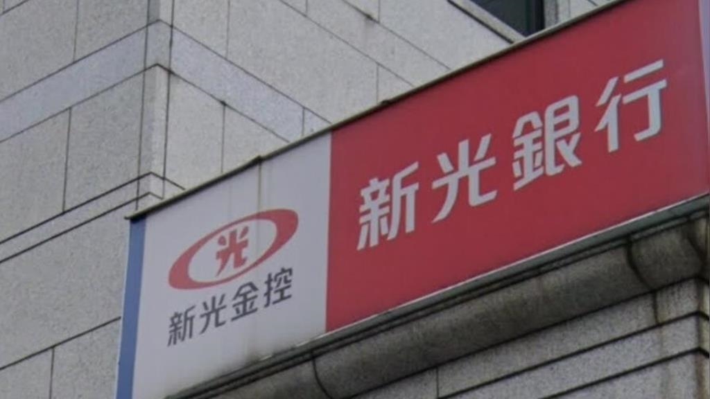 無懼亂流！13家國籍金控前九月大賺4032億　僅「這家」虧近300億