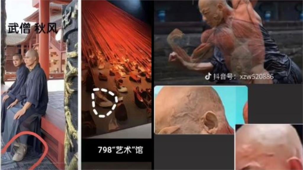 慎入／北京美術館「疑驚見于朦朧遺物」！展大量標本「男屍激似喬任梁」超毛畫面曝