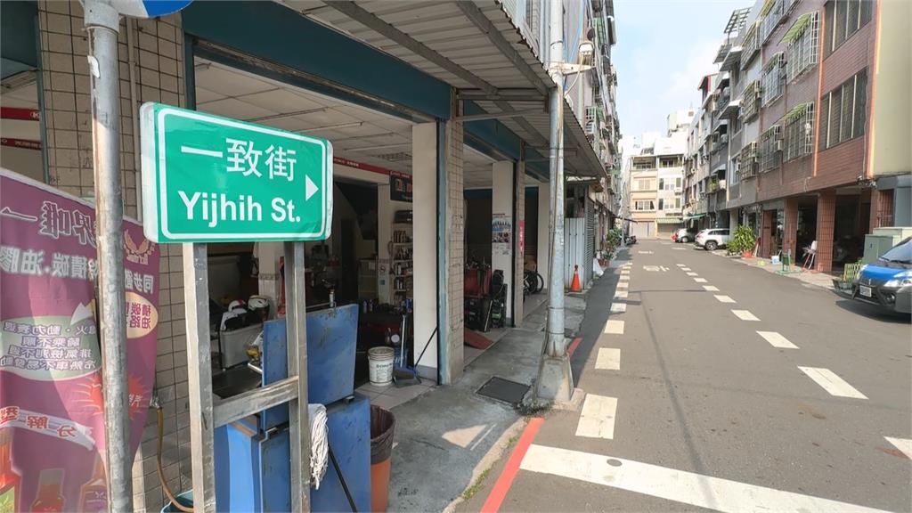 高雄隱藏密碼! 道路命名邏輯曝