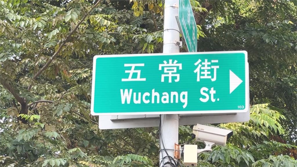 高雄隱藏密碼! 道路命名邏輯曝