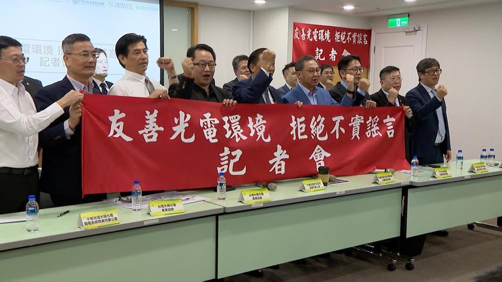 闢謠光電污染水源！　　七大光電公協會聲明提告蘇一峰