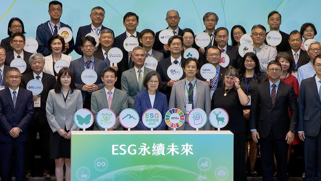 玉山金ESG永續倡議行動 人才與科技賦能邁向未來