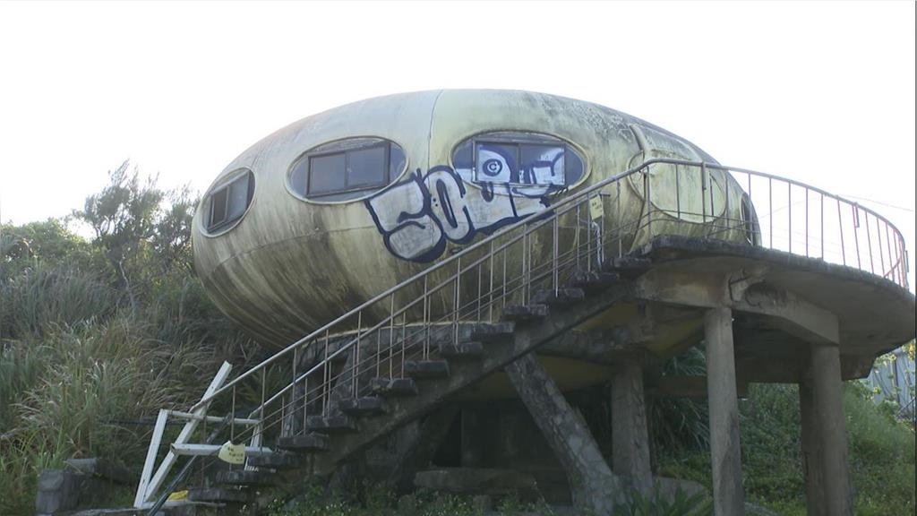 開價1680萬！萬里翡翠灣荒飛碟屋出售　附近住戶曝開發歷史