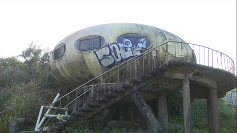 開價1680萬！萬里翡翠灣荒飛碟屋出售　附近住戶曝開發歷史