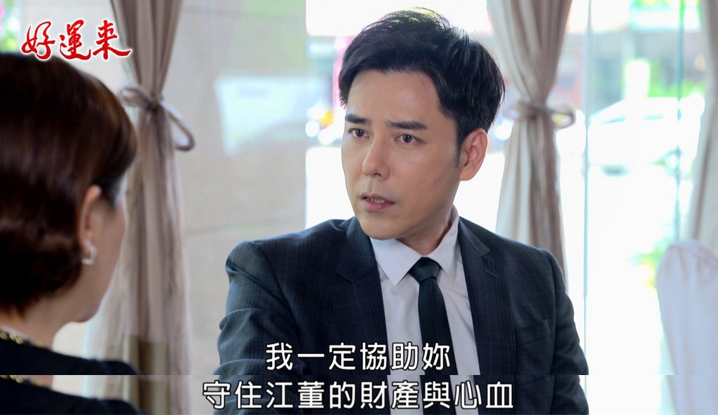 丁力騏回歸《好運來》與何蓓蓓擦出火花？網敲碗「誠欣配」：給她一個好對象吧