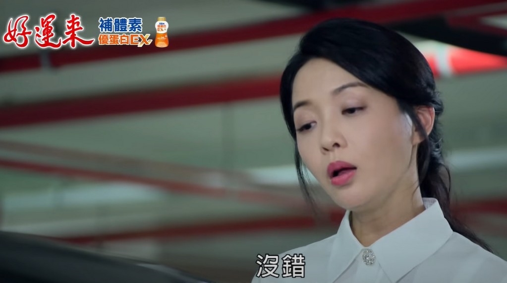 丁力騏回歸《好運來》與何蓓蓓擦出火花？網敲碗「誠欣配」：給她一個好對象吧