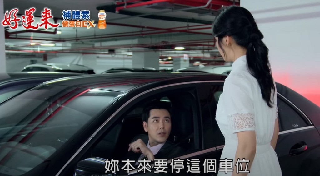 丁力騏回歸《好運來》與何蓓蓓擦出火花？網敲碗「誠欣配」：給她一個好對象吧