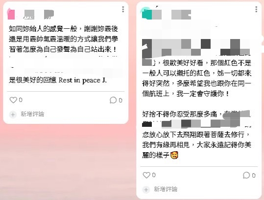 獨/長榮空服員病逝今告別式!同事悼念文湧入曝:永遠記得妳的開朗