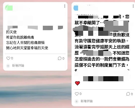 獨/長榮空服員病逝今告別式!同事悼念文湧入曝:永遠記得妳的開朗