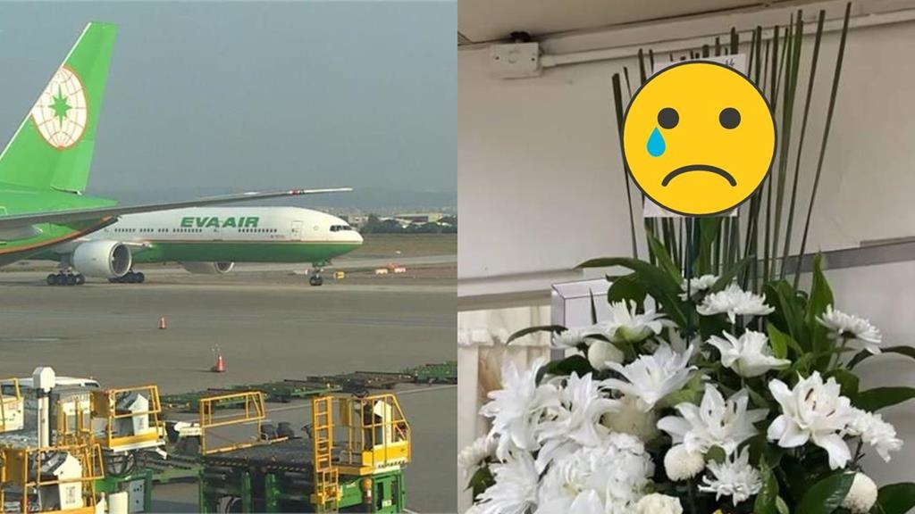 空服員猝逝今「告別式」火化！長榮航空花籃「4字」輓詞曝光…座艙長未現身