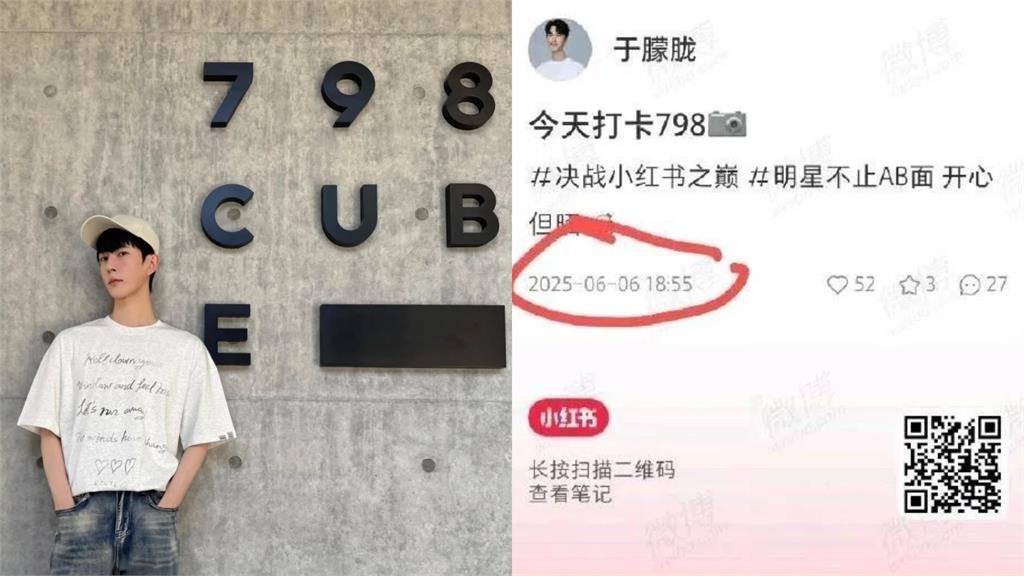 于朦朧慘死「絕命4站」順序地點全公開 網親揭中國演藝圈「虐殺遊戲」!